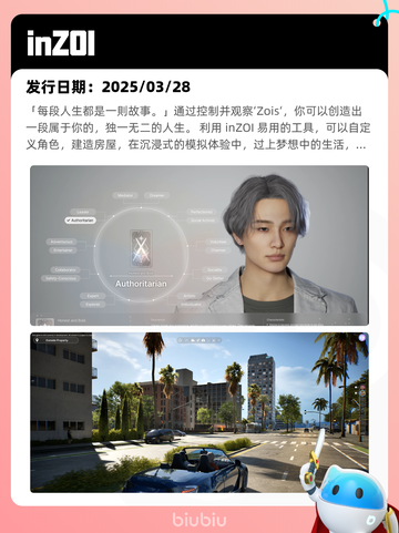8月25日Steam热销游戏榜新鲜出炉🎮截图2