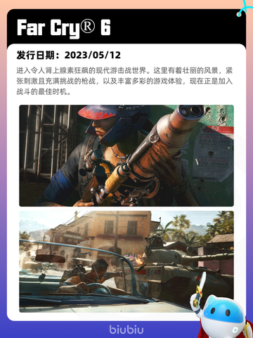 8月24日Steam热销游戏榜更新啦🎮截图10