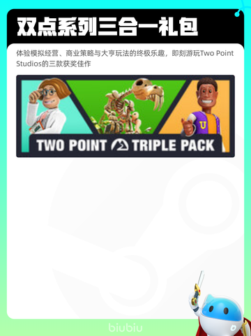 7月12日Steam热销游戏榜更新🎮截图4