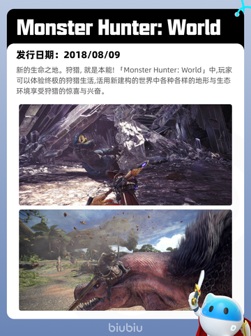 6月10日Steam热销游戏榜更新啦！🎉截图2
