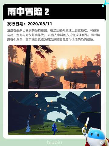 5月26日Steam热销游戏榜更新啦🎉截图8