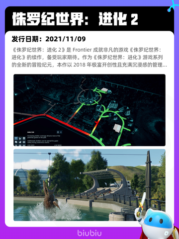7月7日Steam热销游戏榜更新啦🎮截图7
