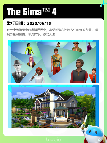 5月5日Steam热销游戏榜更新啦！🎉截图3