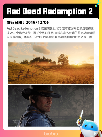 7月22日Steam热销游戏榜更新啦🎮截图10