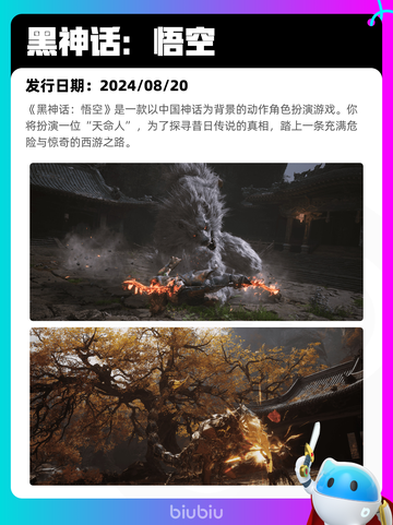 7月26日Steam热销游戏榜更新啦🎮截图7