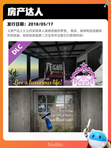 7月11日Steam热销游戏榜更新🎮截图8