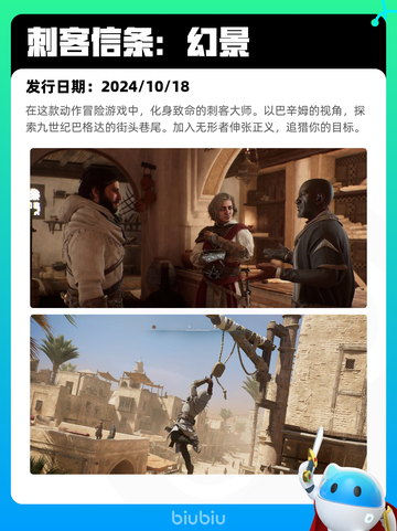 8月23日Steam热销游戏榜更新啦🎮截图6