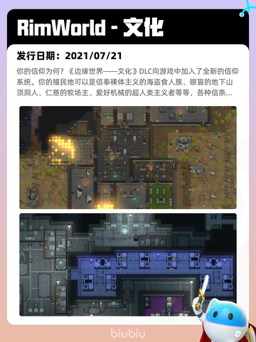 7月13日Steam热销游戏榜更新啦🎮截图6