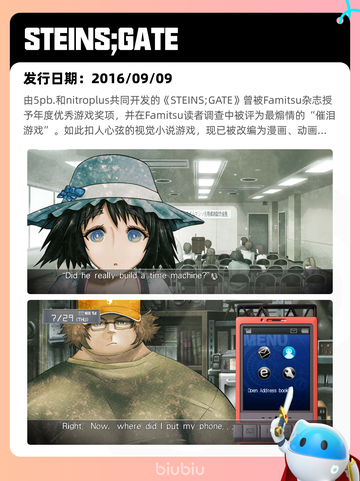 7月5日Steam热销游戏榜更新🎮截图3