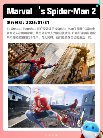 7月7日Steam热销游戏榜更新🎮截图7