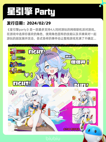 Steam热销游戏榜命运2登顶截图4