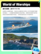 Steam热销游戏榜家有恶邻登顶截图7