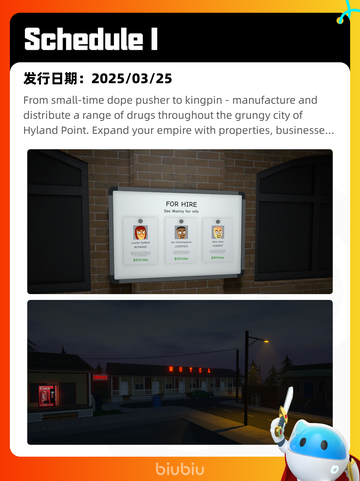 4月8日Steam热销游戏榜更新啦！🎉截图3