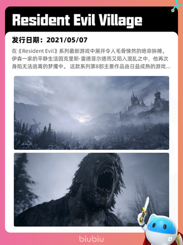6月10日Steam热销游戏榜更新🔥截图2