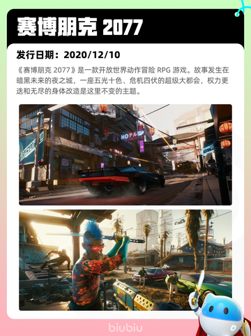 7月6日Steam热销游戏榜新鲜出炉🎮截图7