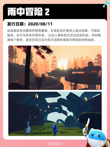 5月26日Steam热销游戏榜更新啦🎉截图10