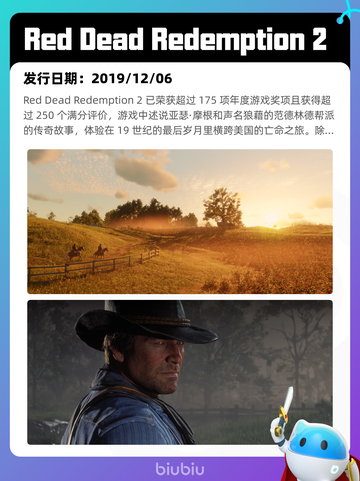 7月1日Steam热销游戏榜更新啦🎮截图5
