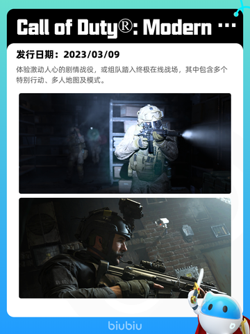 Steam热销游戏榜秘影曼德拉登顶截图7