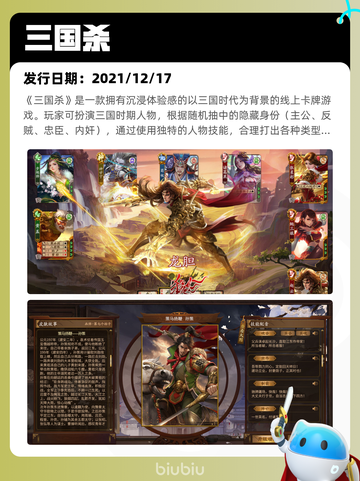 8月18日Steam热销游戏榜新鲜出炉🎮截图2