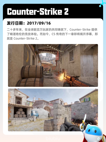 7月16日Steam热销游戏榜更新啦🎮截图4