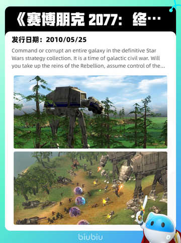 5月18日Steam热销游戏榜更新啦🎉截图5
