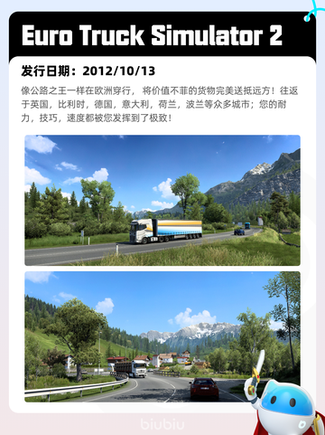 7月13日Steam热销游戏榜更新啦🎮截图7