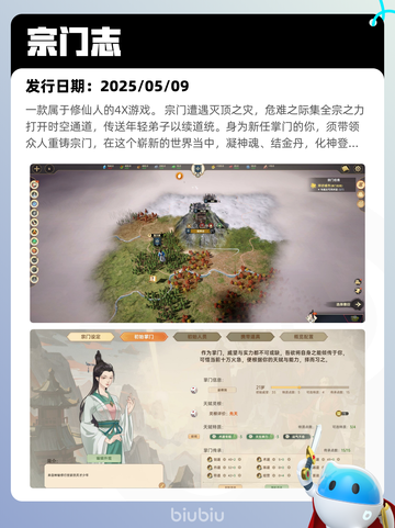 Steam热销游戏榜Kenshi登顶截图3