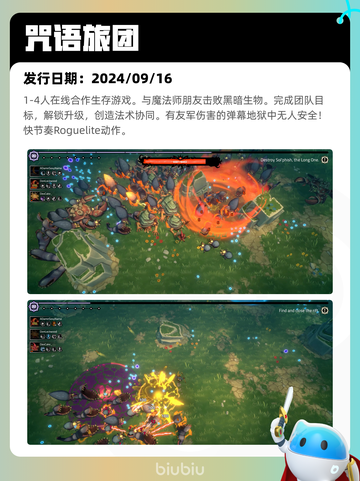 4月19日Steam热销游戏榜更新啦🎉截图6