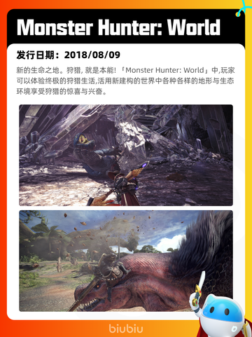 8月24日Steam热销游戏榜新鲜出炉🎮截图7