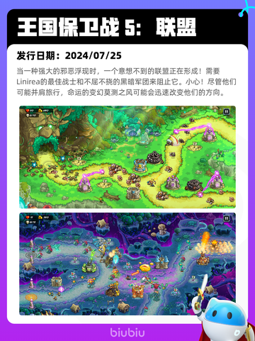 8月22日Steam热销游戏榜更新啦🎮截图4