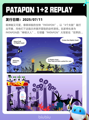 7月13日Steam热销游戏榜更新啦🎮截图4