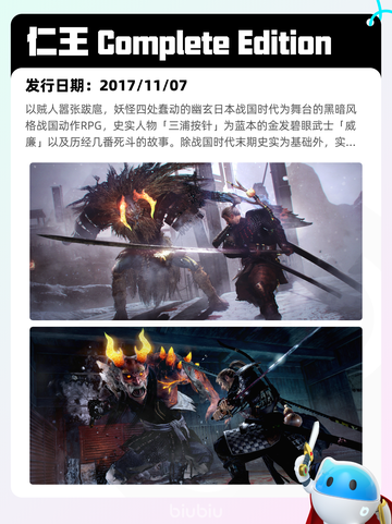 6月12日Steam热销游戏榜更新🔥截图8