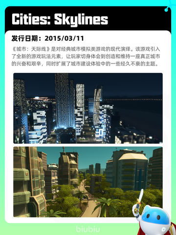 7月9日Steam热销游戏榜更新啦🎮截图7