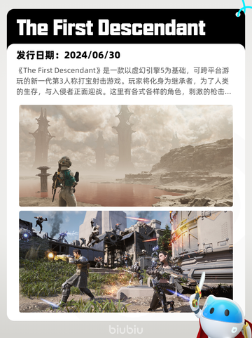 8月11日Steam热销游戏榜更新🎮截图7