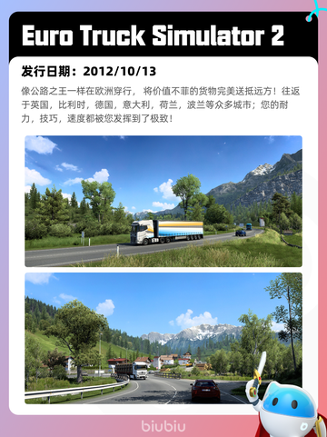 7月4日Steam热销游戏榜新鲜出炉🎮截图8