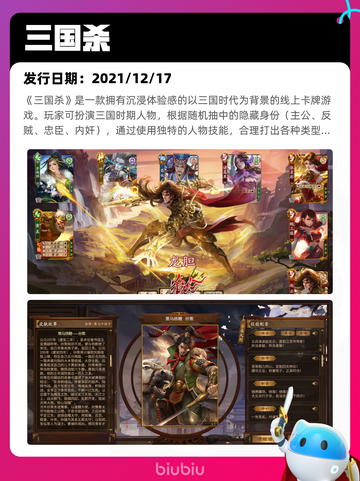 8月14日Steam热销游戏榜更新啦🎮截图3