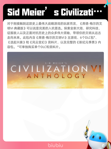7月4日Steam热销游戏榜出炉🎮截图7