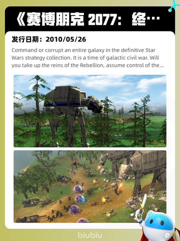 7月21日Steam热销游戏榜更新啦🎮截图6