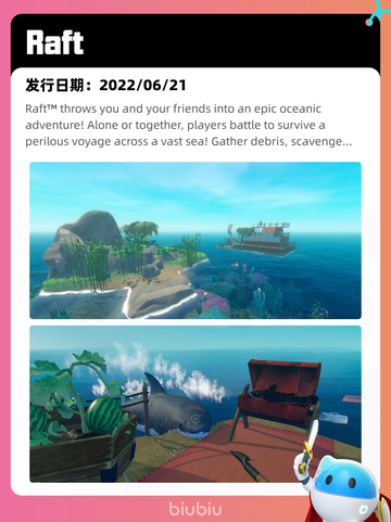 6月10日Steam热销游戏榜更新🔥截图8