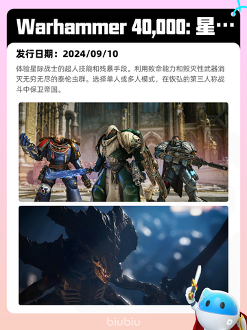 7月9日Steam热销游戏榜新鲜出炉🎮截图7