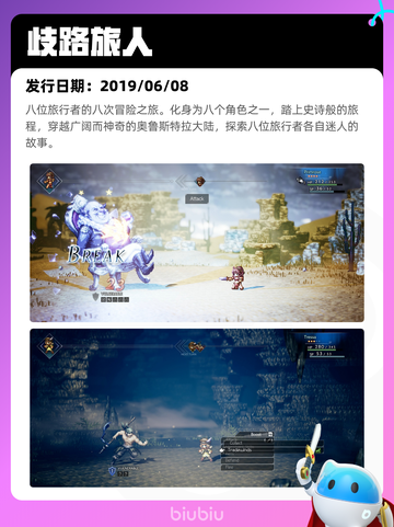 7月26日Steam热销游戏榜更新啦🎮截图2