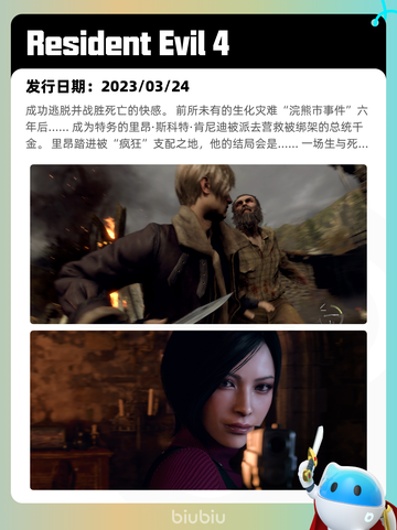 8月13日Steam热销游戏榜更新啦🎮截图6