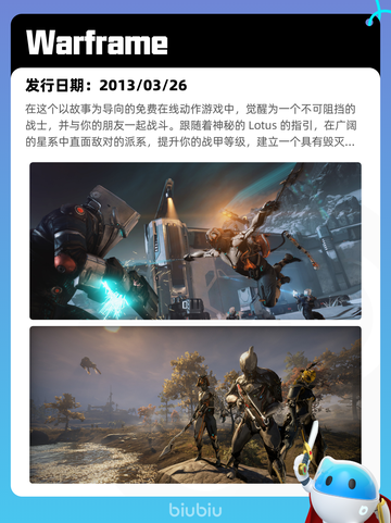 Steam热销游戏榜漫威争锋登顶截图9