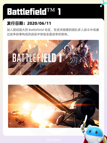 5月9日Steam热销游戏榜更新啦！🎉截图10