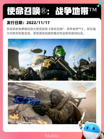 4月25日Steam热销游戏榜更新啦🎉截图3