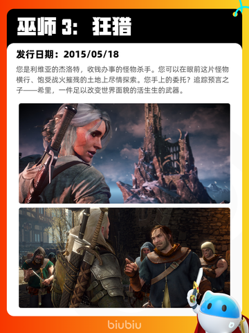 8月8日Steam热销游戏榜更新啦🎮截图6
