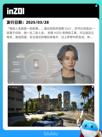 4月8日Steam热销游戏榜更新啦！🎉截图8