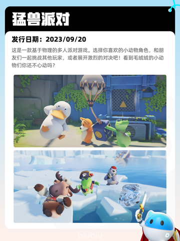 7月5日Steam热销游戏榜更新啦🎮截图2