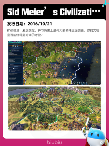 5月18日Steam热销游戏榜更新啦🎉截图3