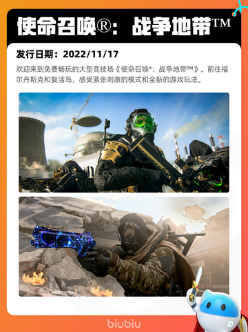 5月27日Steam热销游戏榜更新啦🎉截图2